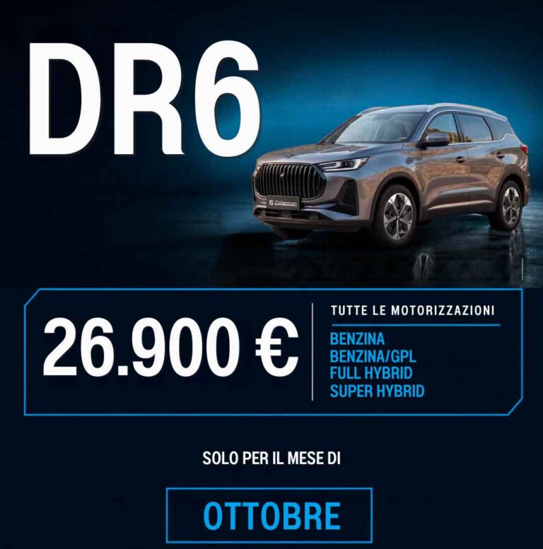 promo