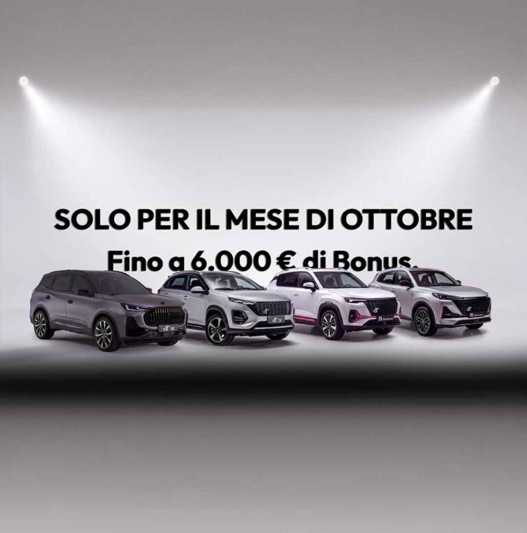 promo